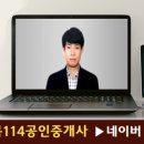 역북-12 이미지