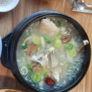 원터카센타 | 용인 &#39;개성한방삼계탕&#39; 백암점 맛집 후기