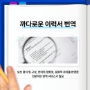 한국번역센터 이미지