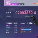 오동곡 | 프세카 15달차 중간점검