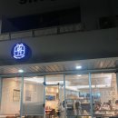 밀투유파스타 이미지