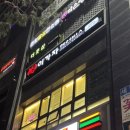 이가자헤어비스 | 신도림미용실 클리닉 후기 이가자 헤어비스 신도림 미호 점장님 추천 후기