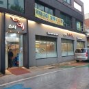 스시다네 이미지