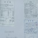 곡주마트 이미지