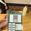 걱정말고 그려봐 | 별미뼈해장국 주안점 마늘 듬뿍 들어간 시원한 국물! 솔직후기