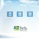 교2동주민센터 이미지