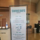 스윙데이즈 암호명A_뮤지컬 관람후기