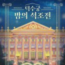 KH여행사