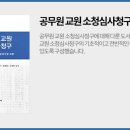 안전행정법률사무소 이미지