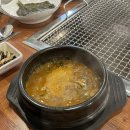 장어세상 | 서울 월곡동 두산위브 근처 맛집 장어세상 후기