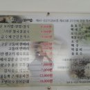 그리운보리밥집 이미지