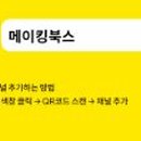 도서출판북스 이미지