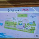 해오름관광농원 | 서해여행, 서천 해오름관광농원 캠핑장 후기!