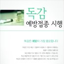 순천향어린이집 이미지