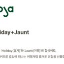 호자 로스터스(Hoja roasters)