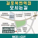 걸포북변역 이미지