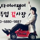 [부산휠] sm5에 어울리는 m6 st 17인치휠 부산휠싼곳 카두업 장착후기