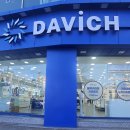 평야빌딩(다비치안경) | 천안안경점 다비치안경신부점 천안터미널사거리점 방문후기