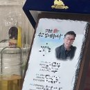 [창원/중앙동] 할아버지 생신 천연석 감사패 주문제작, 상패와트로피