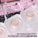 다비치안경 진주중앙점 이미지