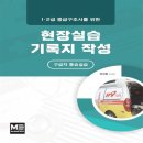 메디컬에듀케이션 쇼핑하우