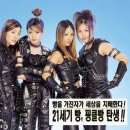 '1세대 걸 그룹' 핑클, 21년 만에 완전체 컴백 확정. 이미지