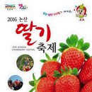 이루리농장 이미지