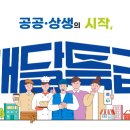 주식회사 부일기획 이미지