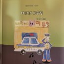 아라네미용실