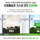 (유)대성환경