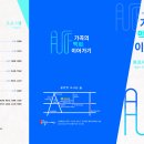 월하예당 이미지