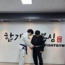 대건 합기도 디파이트짐 | 민락2지구 주짓수 | 의정부 특공무술민락2지구 합기도 | 송산초 옆 대건합기도 24일 금요일 연합주짓수