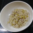 한식조리기능사 실기 이미지