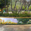 무전동주민센터 이미지