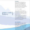 한국저작권관리센터
