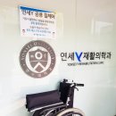 원일정형외과의원 이미지