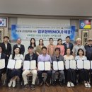 KT텔레캅 업무 협약('26. 7. 29.) 이미지
