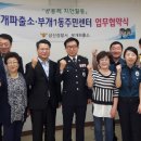 부개파출소 이미지