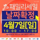 월드패밀리
