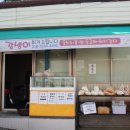 달고나(달과 고양이와 나) 이미지