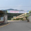 단양 말목산(715m) 산행 이미지