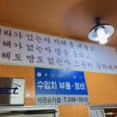 베스트카공업사 - 수원시 권선구 장다리로 25 | 베스트카공업사