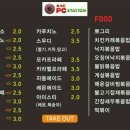락PC방 이미지