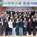 동부초등학교 - 창원시 진해구 | 동부초등학교