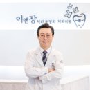 이앤장치과의원 이미지