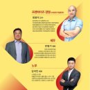 (주)벡스코 이미지