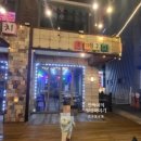 동막비치 네이버블로그