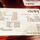 삼촌은총각 이미지