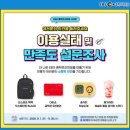[인문강좌] 그대를 듣는다 베리타스알파