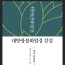 동명대학교 일반대학원 이미지